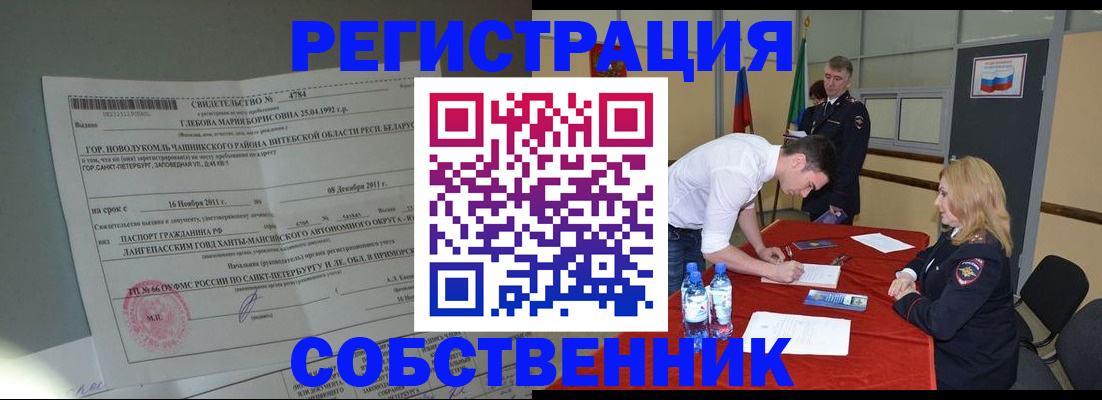 регистрация для детского сада в Салавате